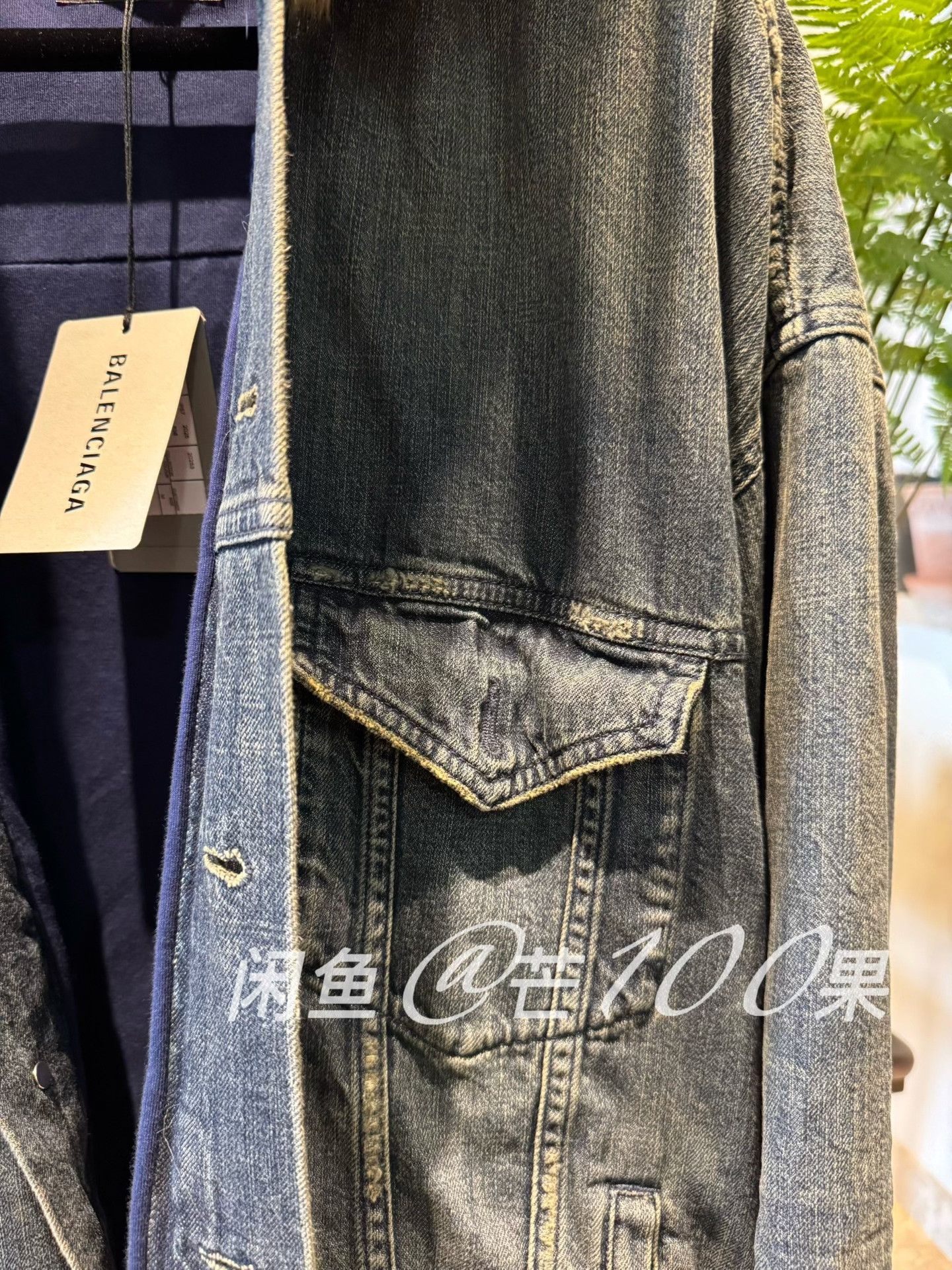Balenciaga Balenciaga 25 Fur Collar Denim Jacket Size US M / EU 48-50 / 2 - 5 Thumbnail