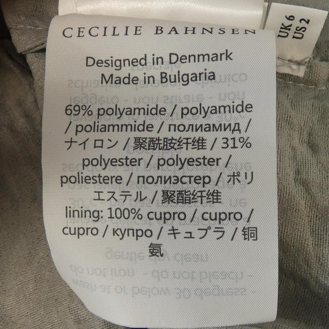 Other Other Cecilie Bahnsen JERRY TOP Top Textile Tops JERRY TOP DUTY FREE for USA Size ONE SIZE - 3 Thumbnail