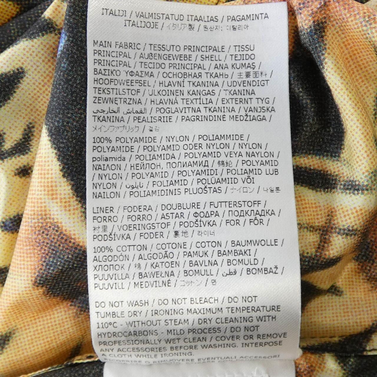 Jil Sander Jil Sander Jil Sander+ Skirt Textile Skirts J40MA0111 J70100 DUTY FREE for USA Size ONE SIZE - 3 Thumbnail
