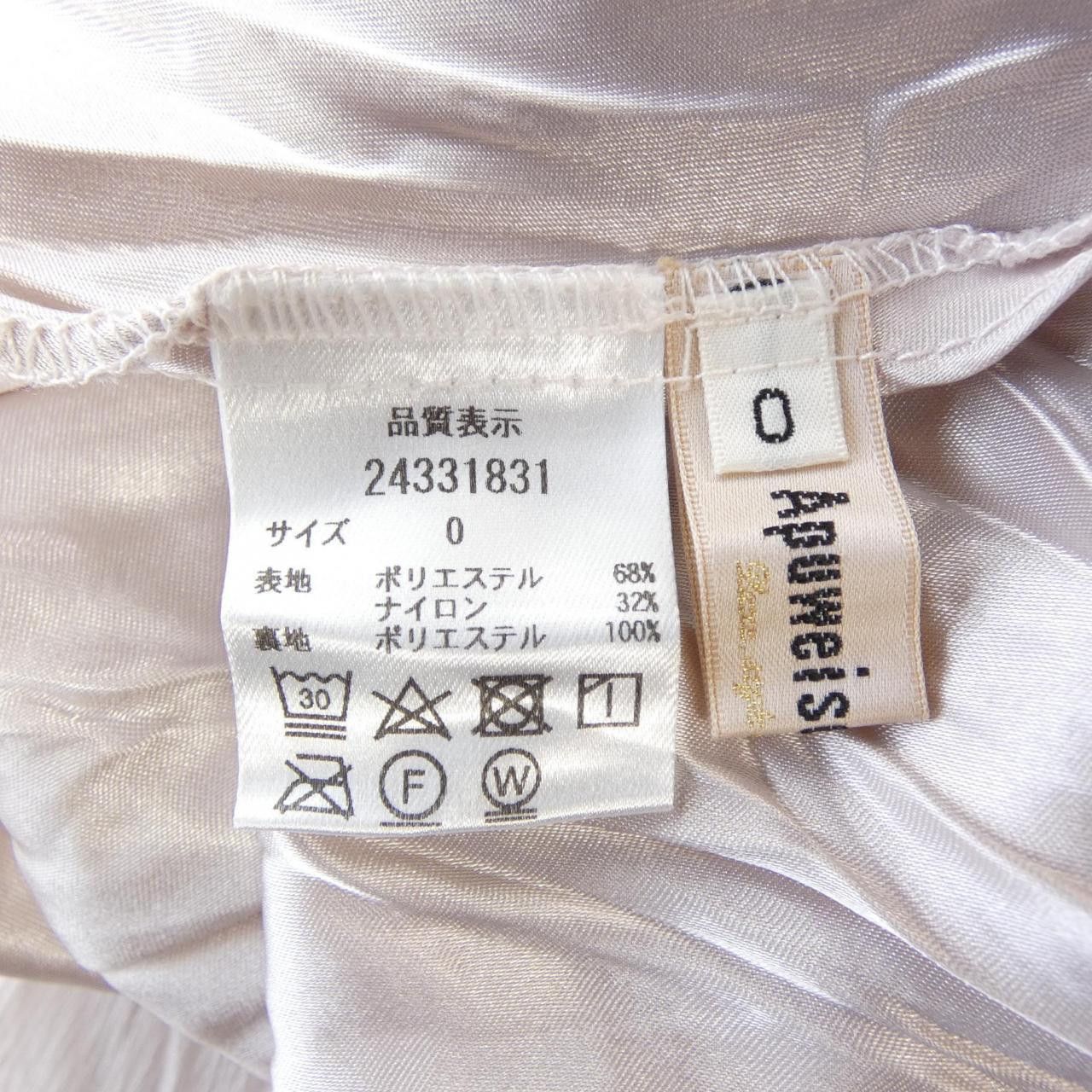 Other Other Apuweiser-riche Skirt Textile Skirts 24331831 DUTY FREE for USA Size ONE SIZE - 3 Thumbnail