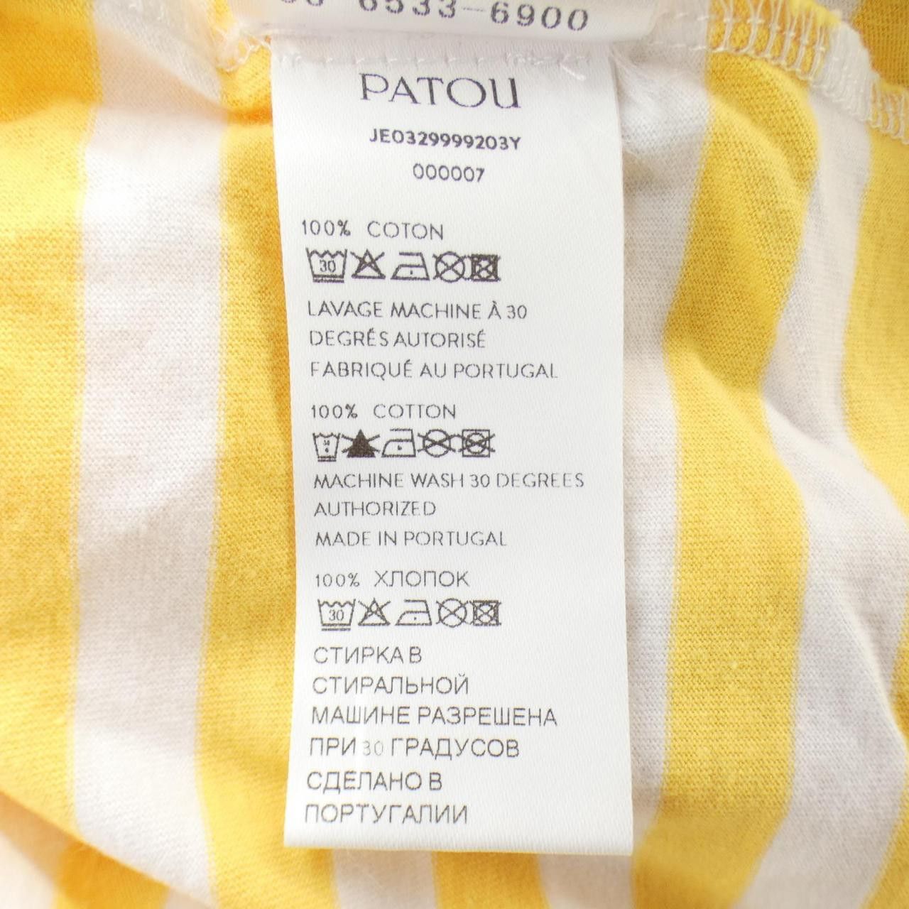 Other Other Patou T-shirt Textile T-Shirts JE0329999203Y DUTY FREE for USA Size ONE SIZE - 3 Thumbnail