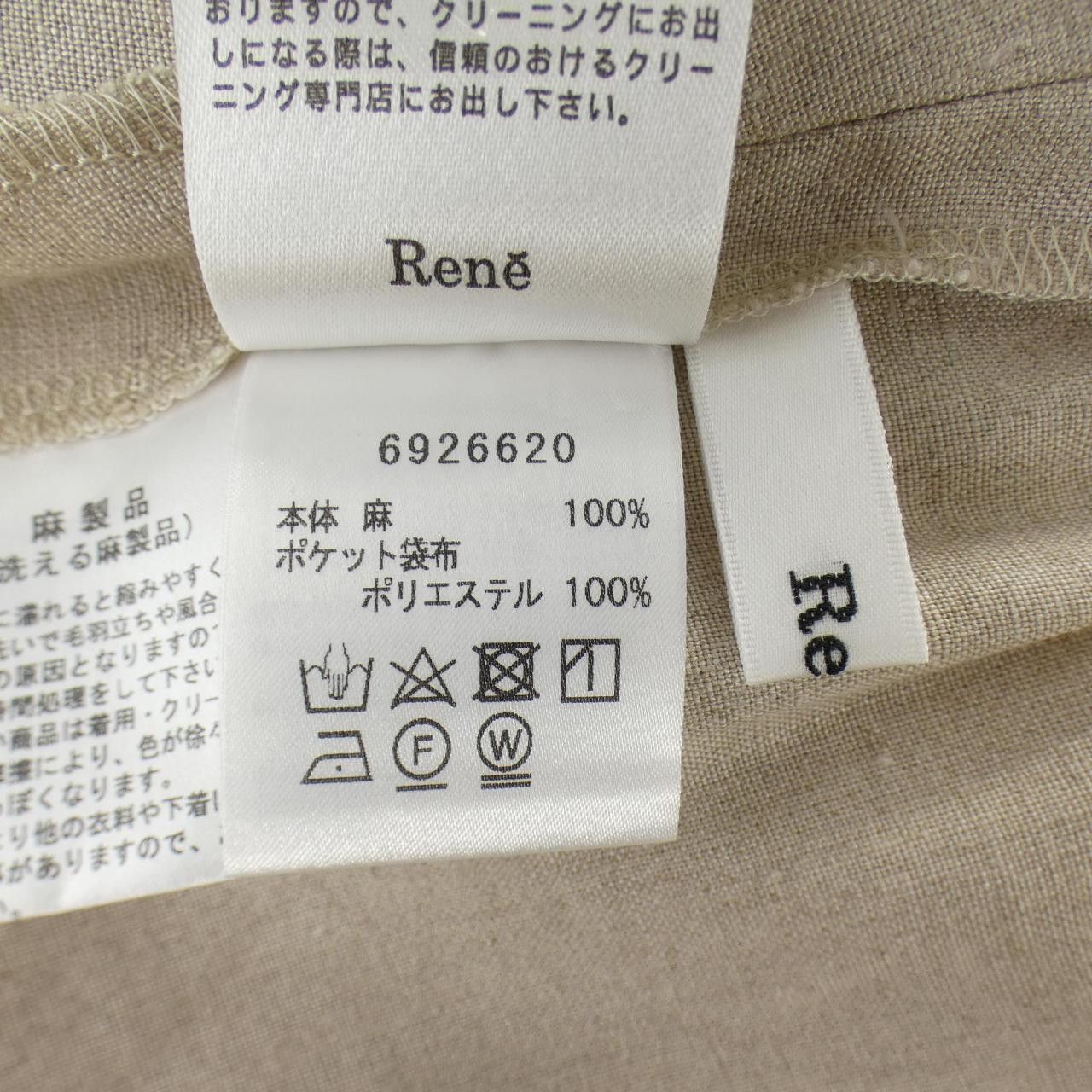 Other Other Rene Dress Textile Dresses DUTY FREE for USA Size ONE SIZE - 3 Thumbnail
