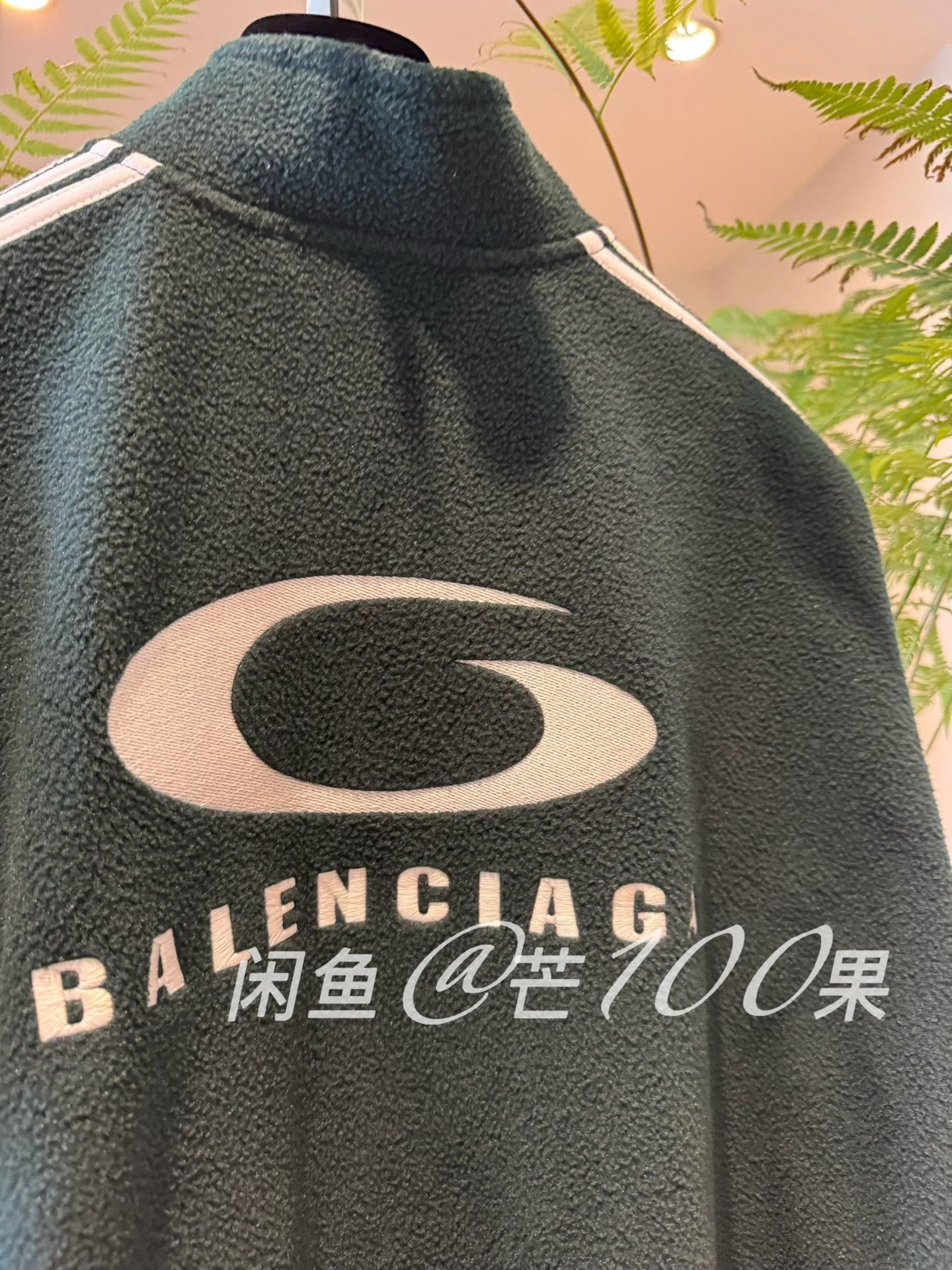 Balenciaga Balenciaga 25 Green Fleece Side Stripe Zip Jacket Size US M / EU 48-50 / 2 - 6 Thumbnail