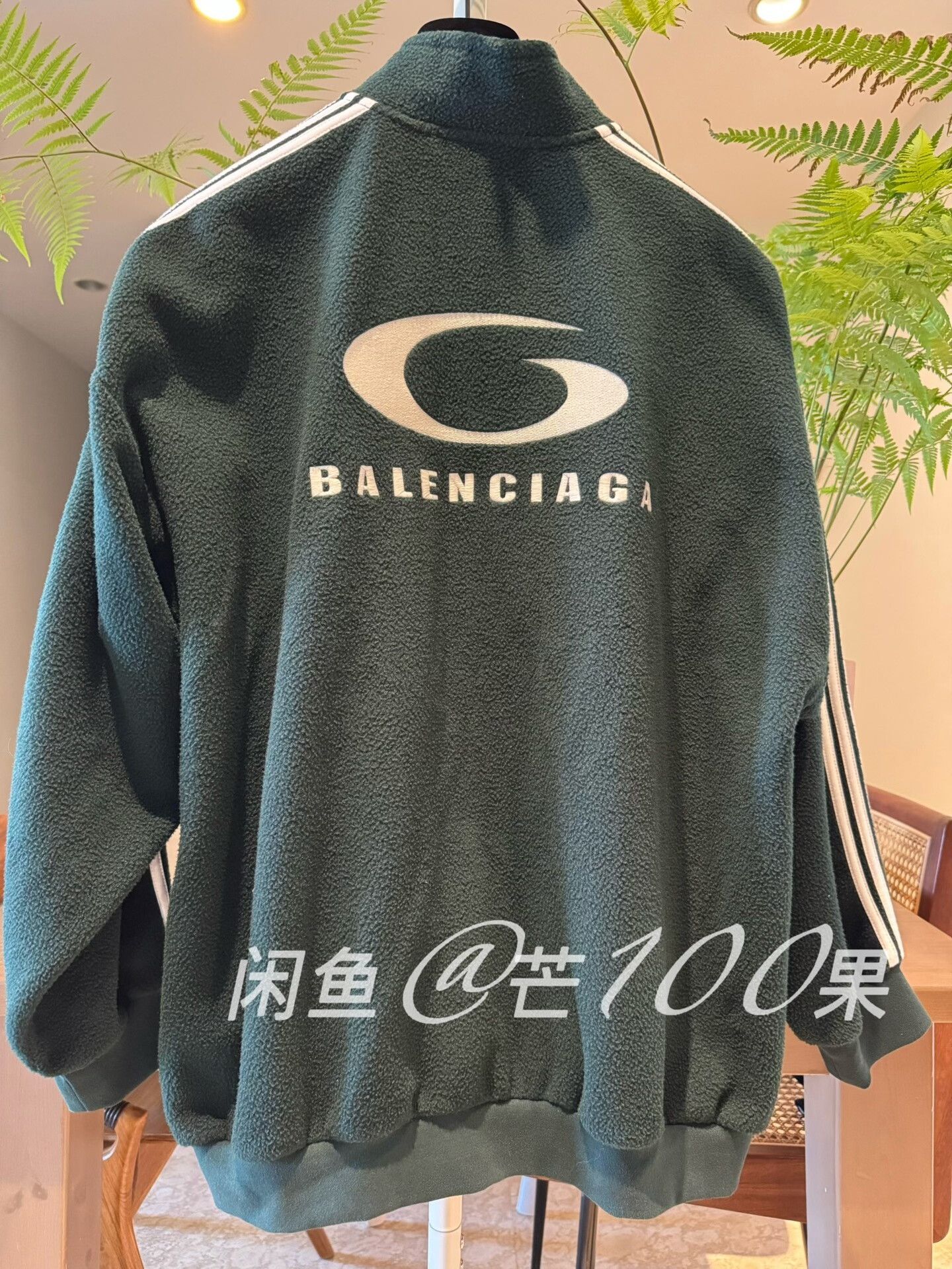 Balenciaga Balenciaga 25 Green Fleece Side Stripe Zip Jacket Size US M / EU 48-50 / 2 - 5 Thumbnail
