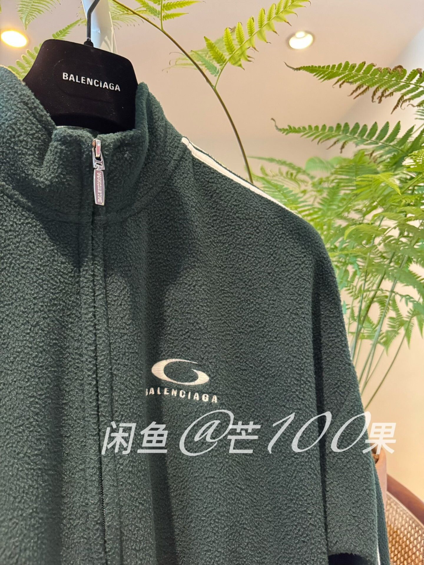 Balenciaga Balenciaga 25 Green Fleece Side Stripe Zip Jacket Size US M / EU 48-50 / 2 - 2 Thumbnail