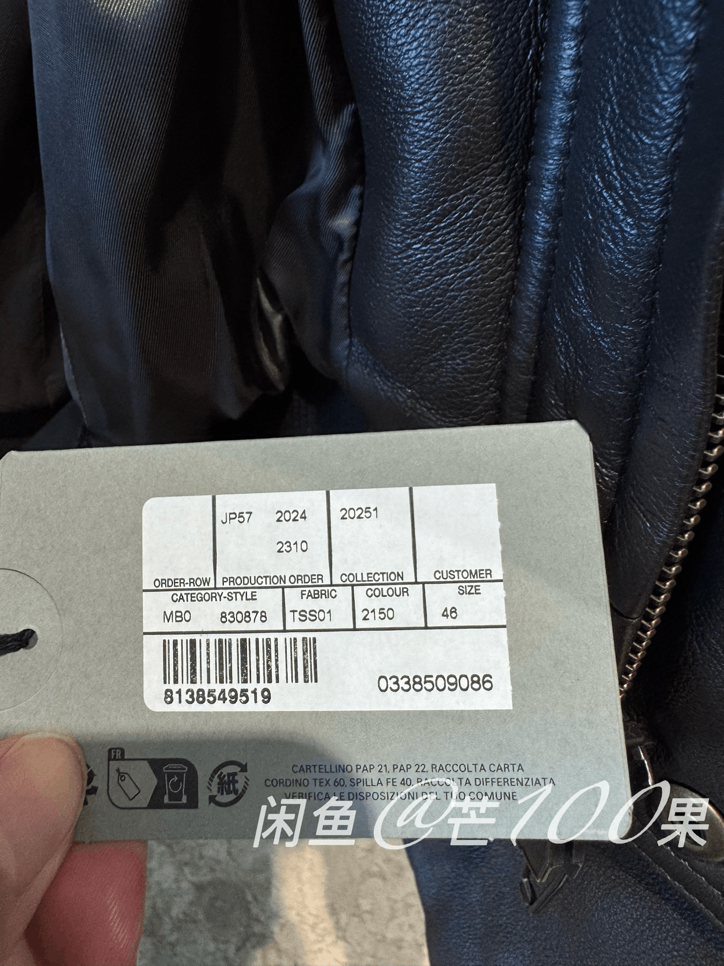Balenciaga Balenciaga 25 Round Taxi Leather Jacket Size US S / EU 44-46 / 1 - 4 Thumbnail