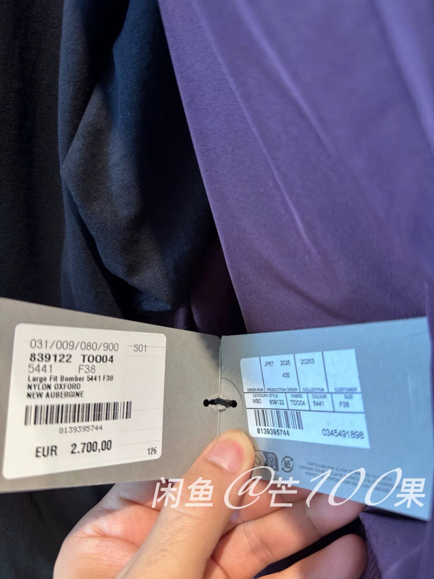 Balenciaga Balenciaga 25 Burgundy Badge Bomber Jacket Size S / US 4 / IT 40 - 4 Thumbnail