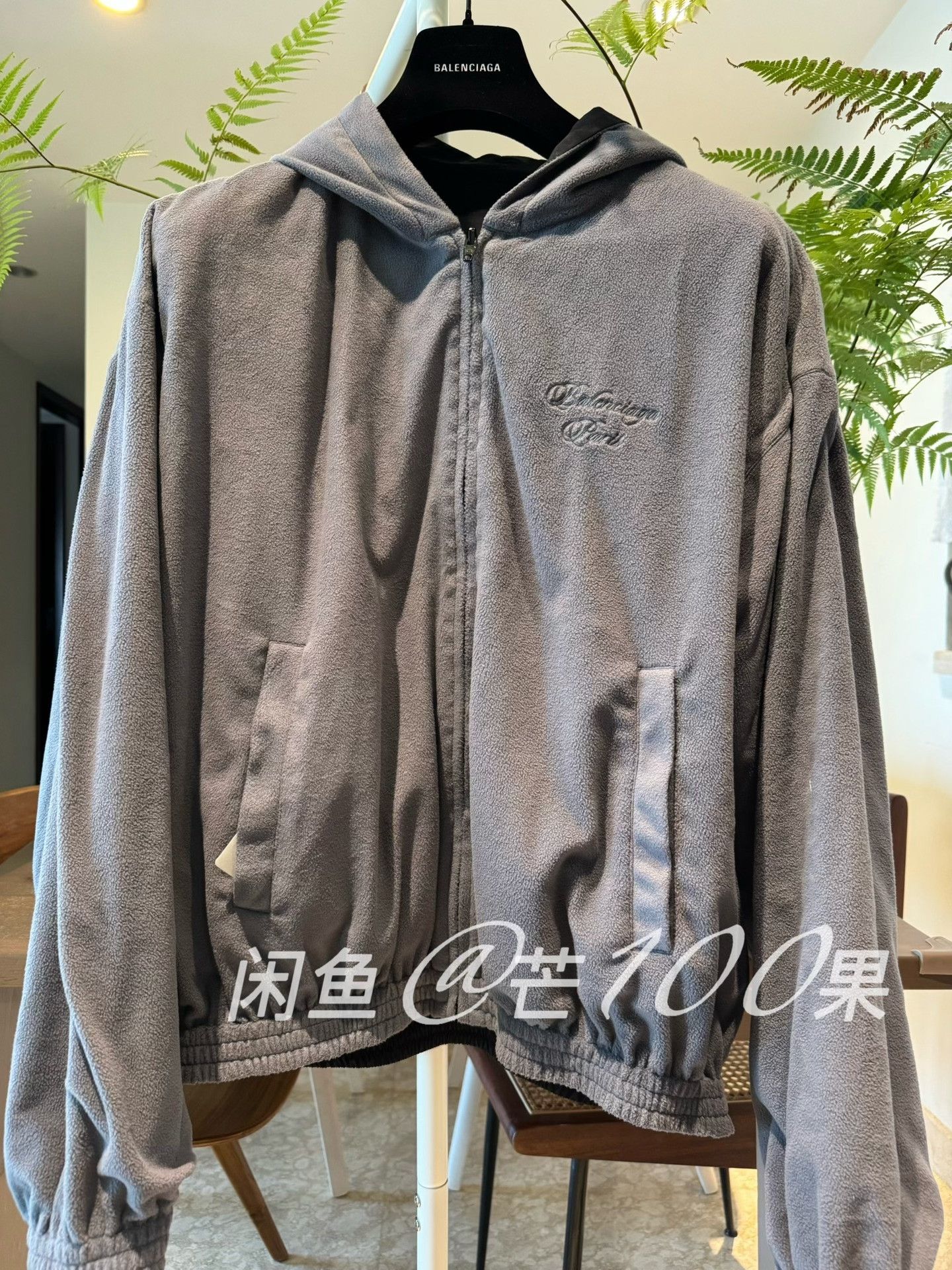 Balenciaga Balenciaga 26 New Year Embroidered Reversible Zip Hoodie Size US M / EU 48-50 / 2 - 6 Thumbnail