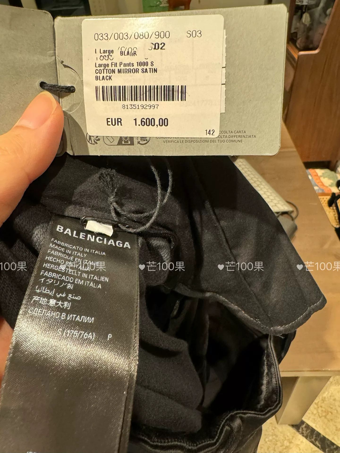 Balenciaga Balenciaga 24 Relaxed Poplin Drawstring Trousers Size US 30 / EU 46 - 5 Thumbnail