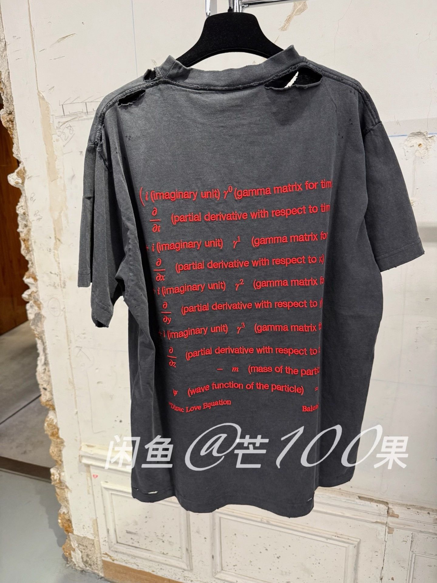 Balenciaga Balenciaga Washed Vintage Oversized Short-Sleeve Tee Size US M / EU 48-50 / 2 - 3 Thumbnail