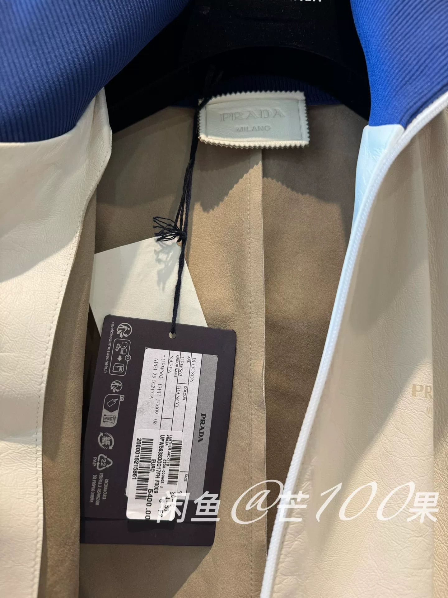 Prada Prada 25 Blue White Lambskin Leather Jacket Size US L / EU 52-54 / 3 - 5 Thumbnail