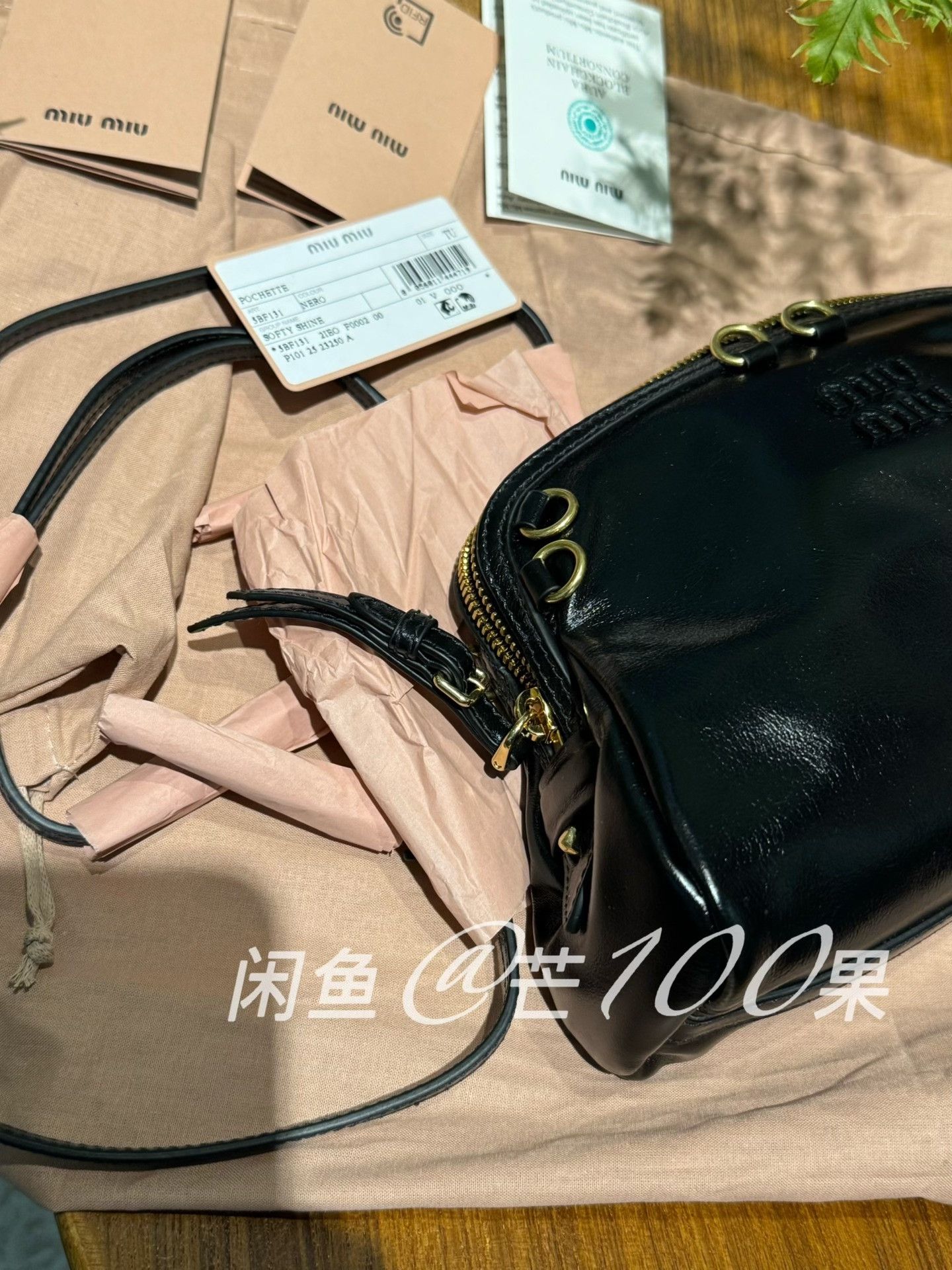 Miu Miu Miumiu 25 Double Strap Calf Leather Shell Bag Size ONE SIZE - 6 Thumbnail