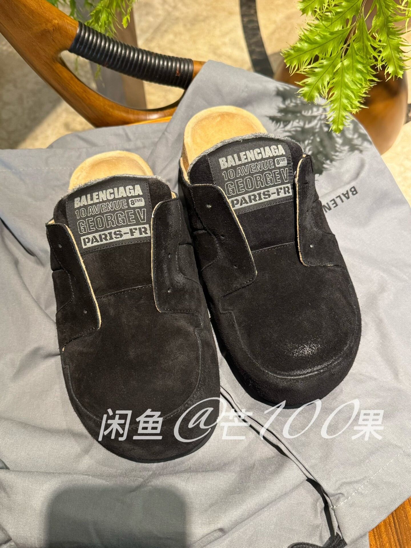 Balenciaga Balenciaga 26 Dumbo Black Distressed Suede Mule Slippers Size US 10 / EU 43 - 3 Thumbnail