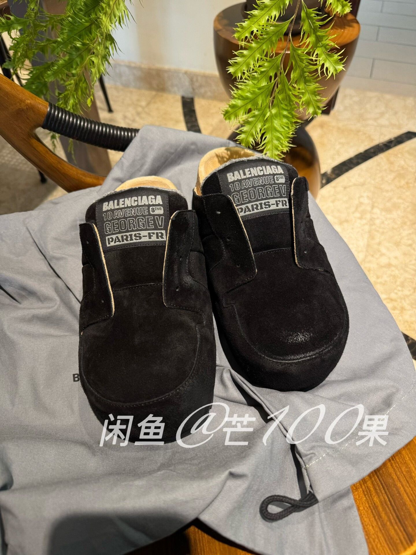 Balenciaga Balenciaga 26 Dumbo Black Distressed Suede Mule Slippers Size US 10 / EU 43 - 2 Thumbnail