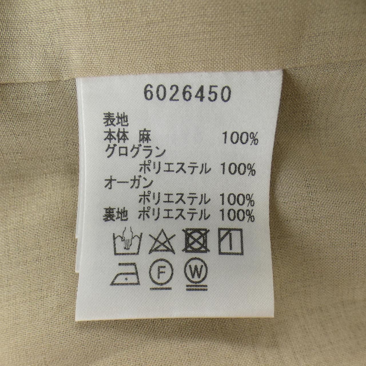 Other Other Rene Dress Textile Dresses DUTY FREE for USA Size ONE SIZE - 3 Thumbnail