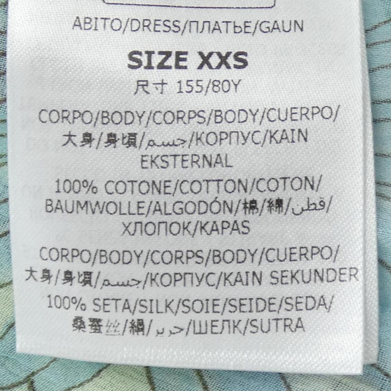 Stella McCartney Stella Mccartney Stella McCartney T-shirt Textile T-Shirts 6J0277 3SPY62 DUTY FREE for USA Size ONE SIZE - 3 Thumbnail