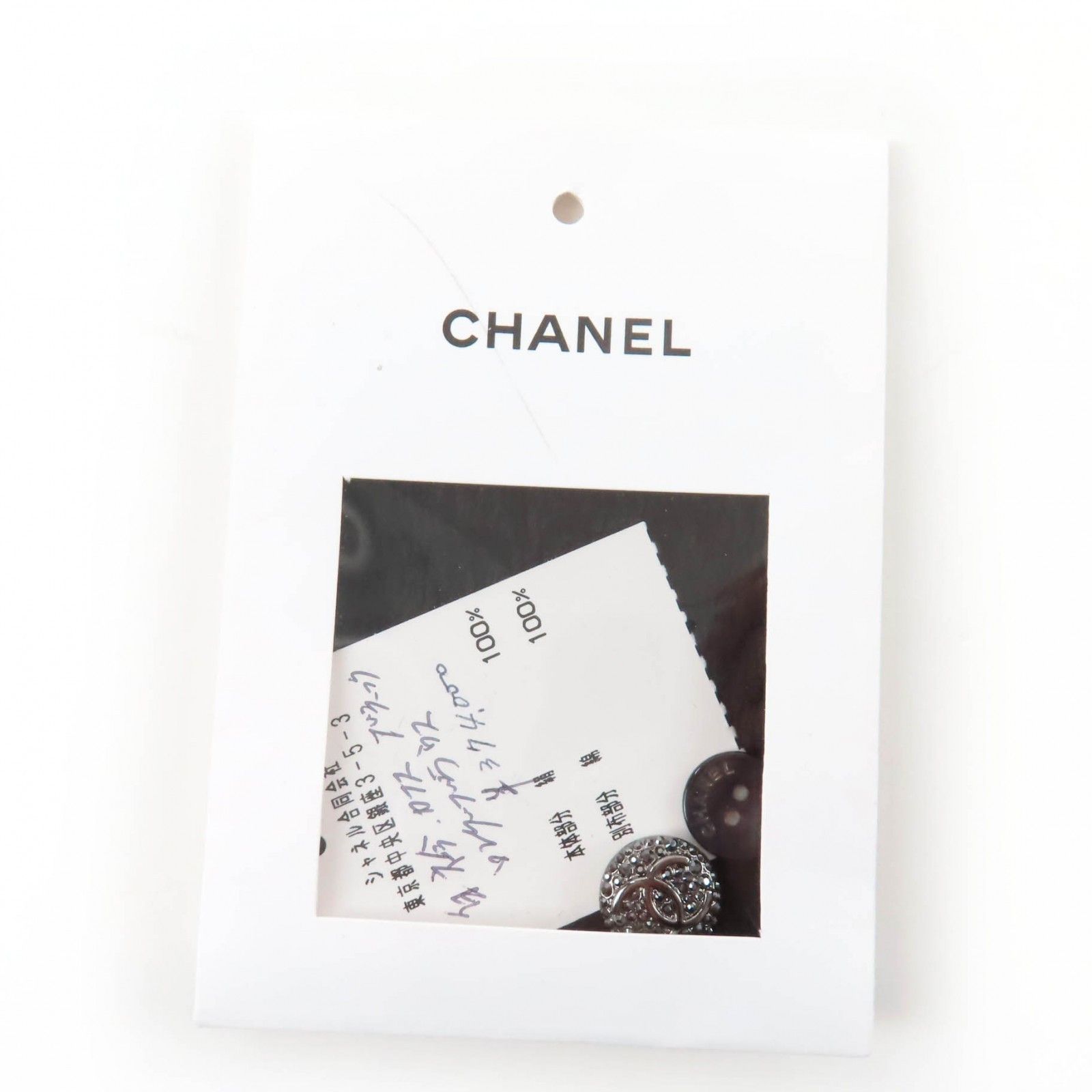 Chanel Chanel CHANEL COCO Mark Silk Blouse Textile Tops P71652V63138 DUTY FREE for USA Size ONE SIZE - 10 Thumbnail