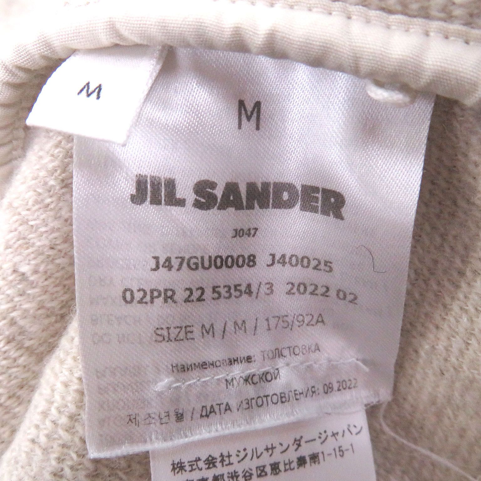 Jil Sander Jil Sander JIL SANDER+ Wool Linen Cotton Knit Sweatshirt Textile Sweatshirts & Hoodies DUTY FREE for USA Size ONE SIZE - 5 Thumbnail