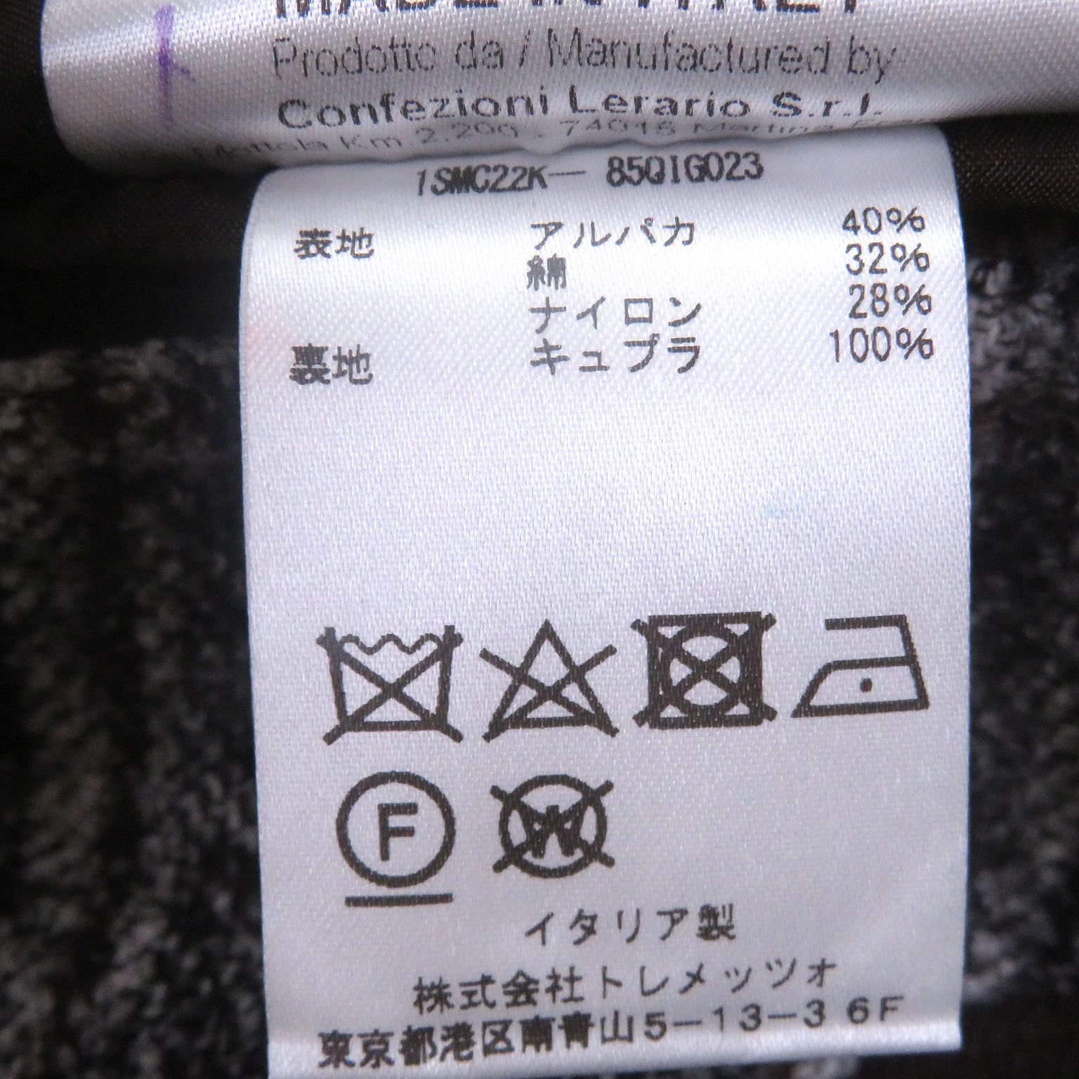 Other Other TAGLIATORE Alpaca Cotton Nylon Jacket Textile Outerwear DUTY FREE for USA Size ONE SIZE - 9 Thumbnail