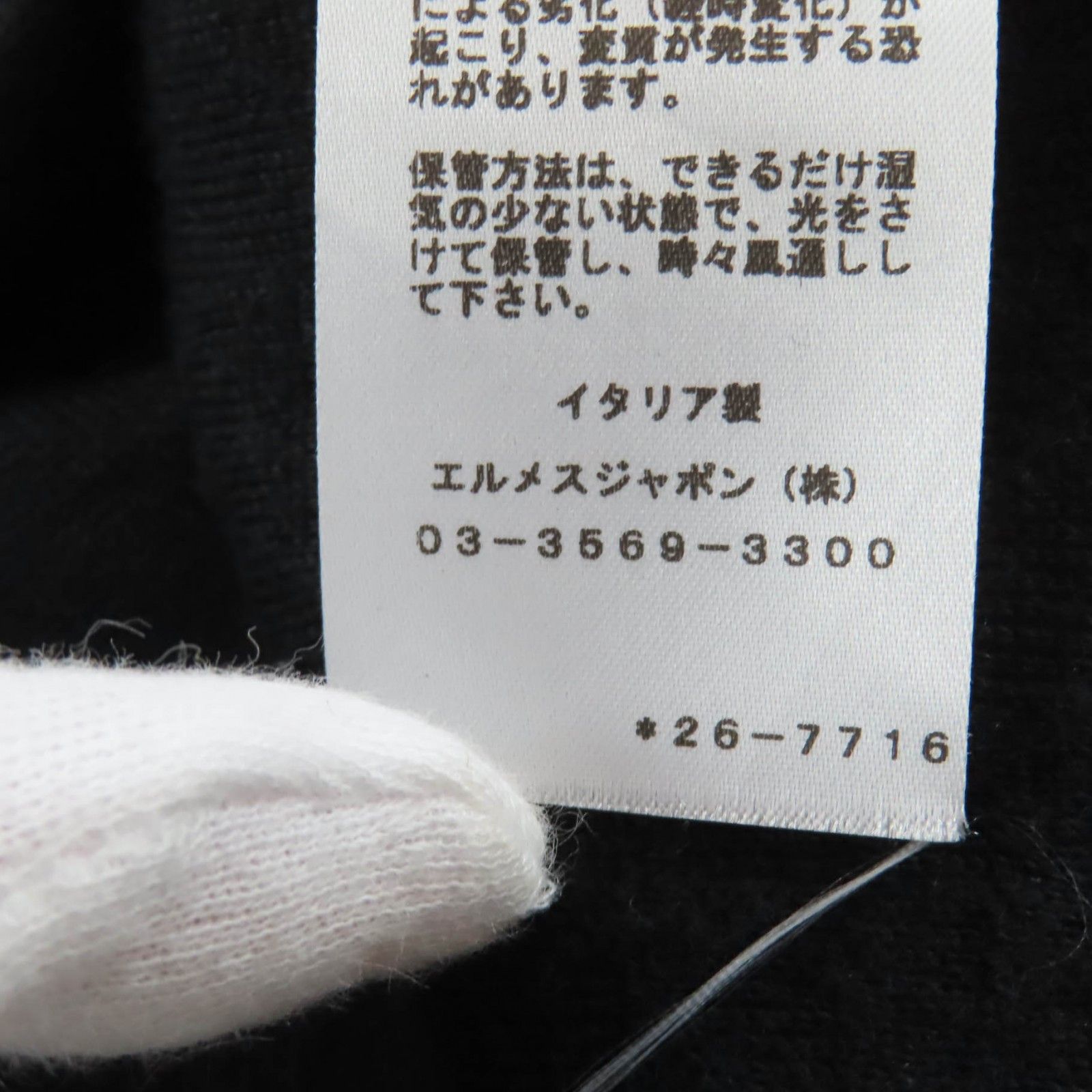 Hermes Hermes Hermès Blouson Crickets Cashmere Blend Blouson34 Textile Tops DUTY FREE for USA Size ONE SIZE - 12 Thumbnail