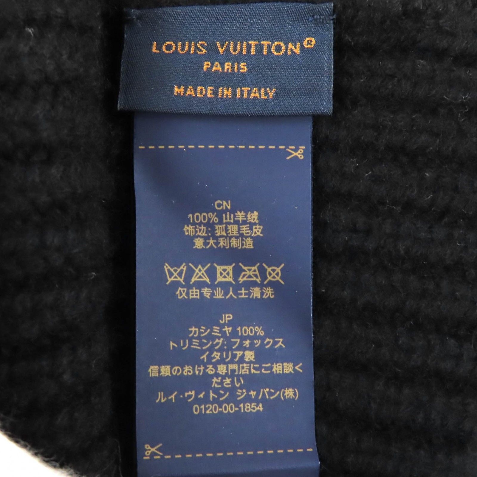 Louis Vuitton Louis Vuitton Louis Vuitton LV Cold Spark Cashmere Beanie Textile Hats DUTY FREE for USA Size ONE SIZE - 9 Thumbnail