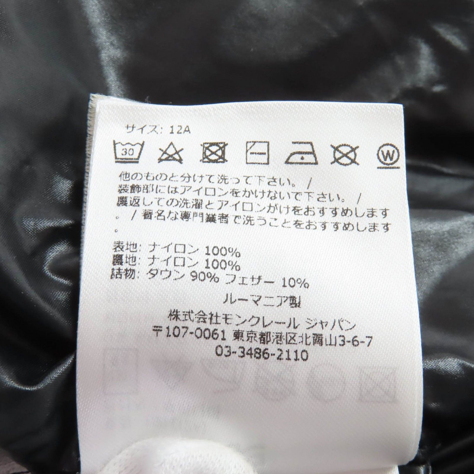Moncler MONCLER ABBAYE Nylon Down Jacket Textile Outerwear DUTY FREE for USA