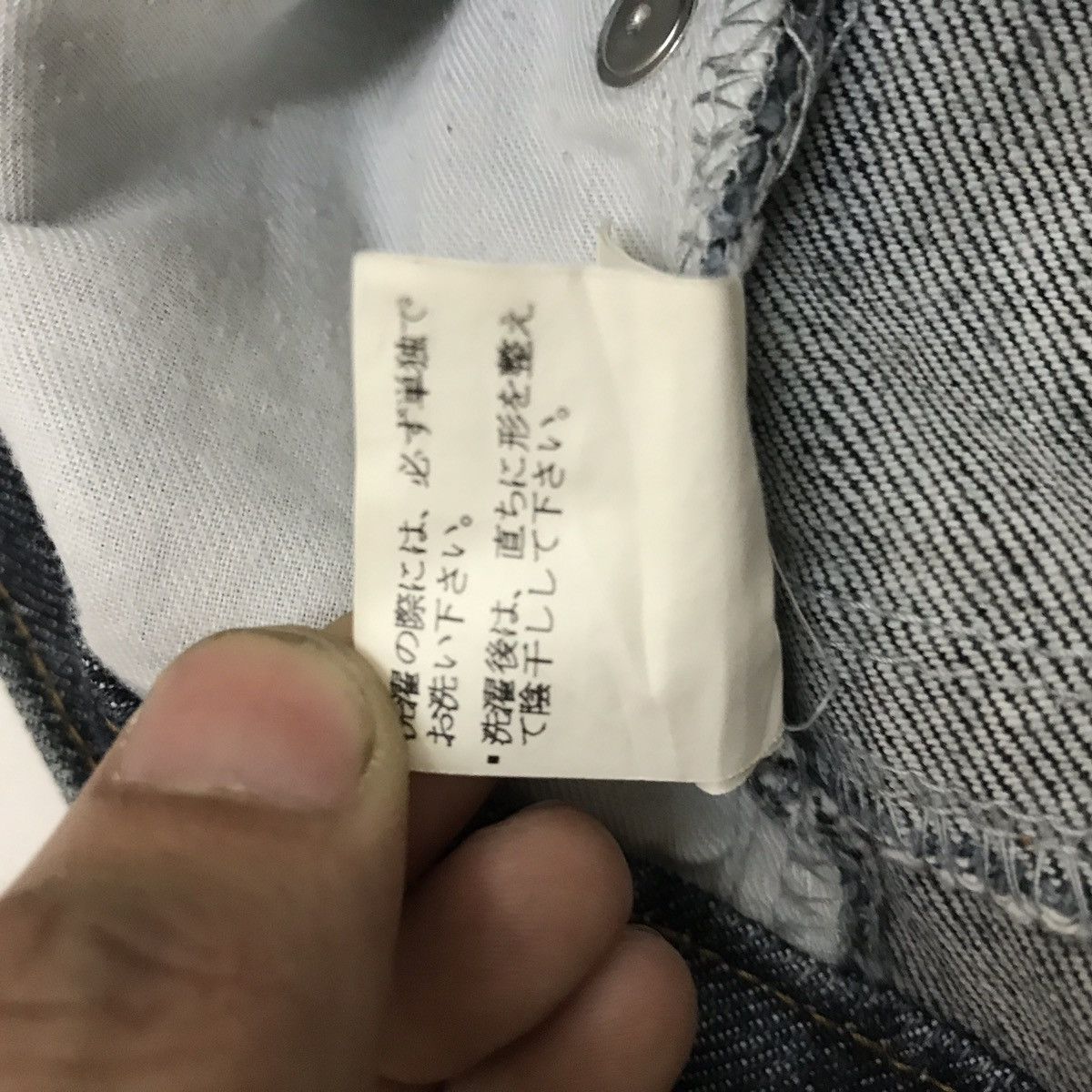 MCM MCM jeans Distressed pocket straight cut design Size US 30 / EU 46 - 13 Thumbnail