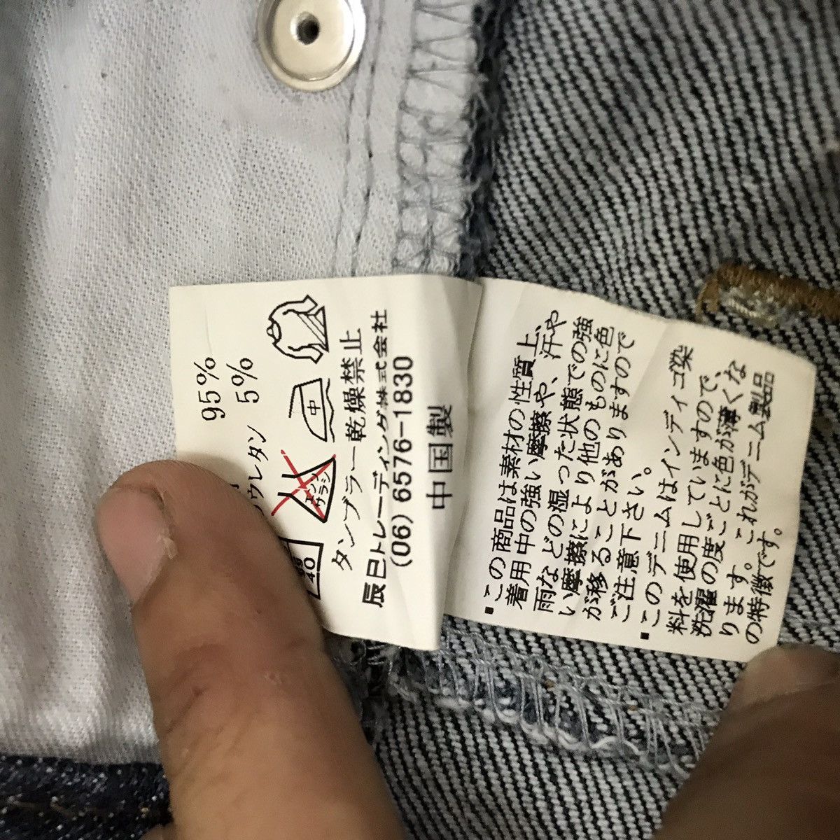 MCM MCM jeans Distressed pocket straight cut design Size US 30 / EU 46 - 12 Thumbnail