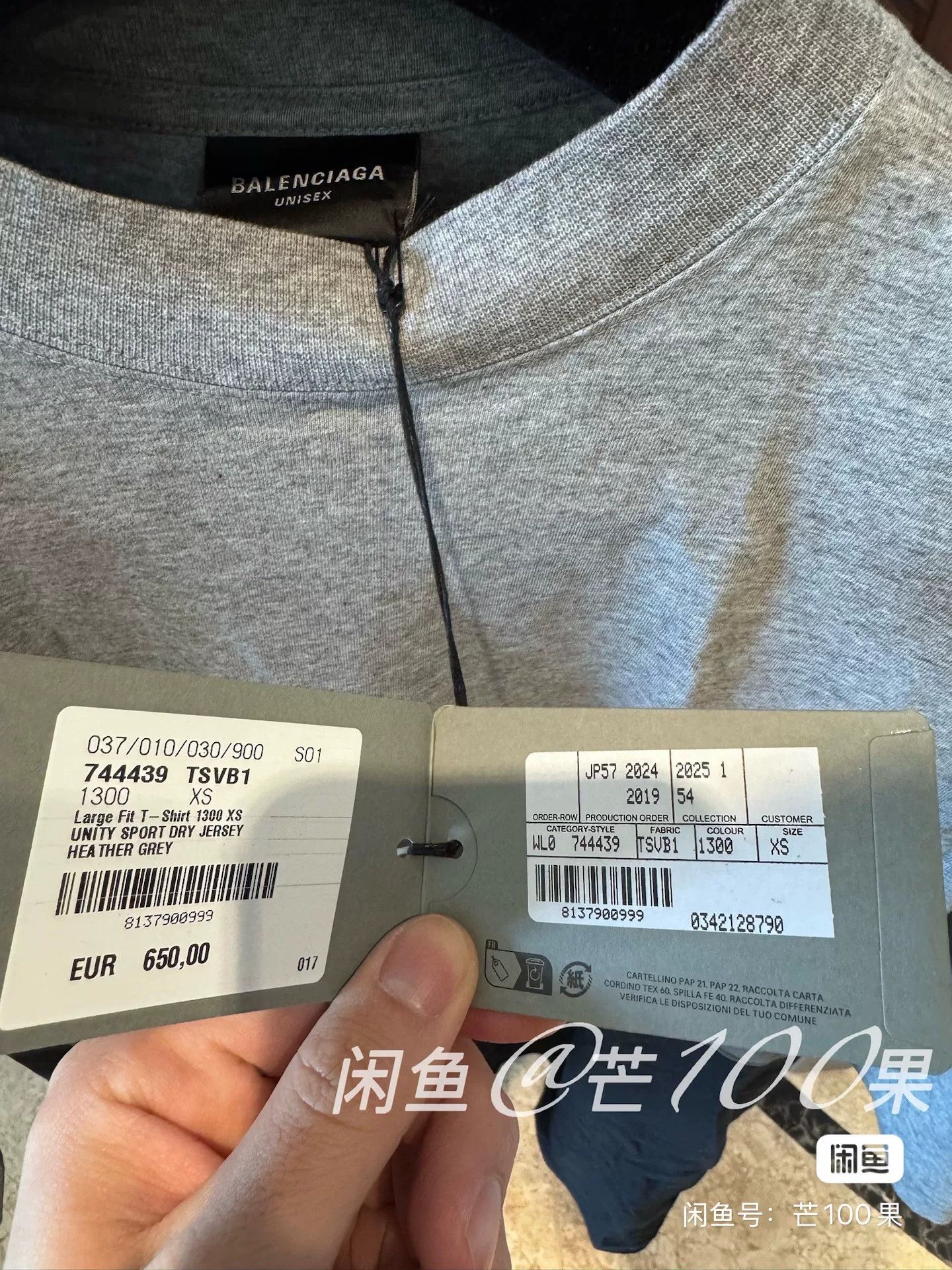 Balenciaga Balenciaga 25 Double Ring Logo Colorblock Oversized Tee Size US M / EU 48-50 / 2 - 5 Thumbnail