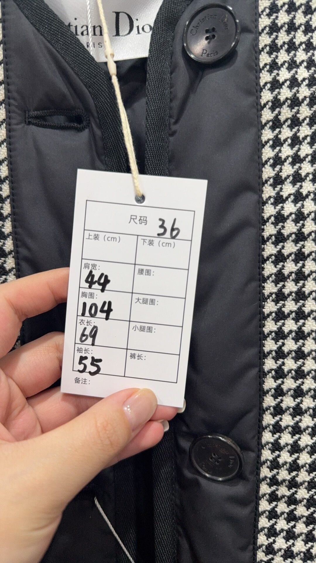 Dior Dior Women's Wool Blend Check Coat Size XS / US 0-2 / IT 36-38 - 7 Thumbnail