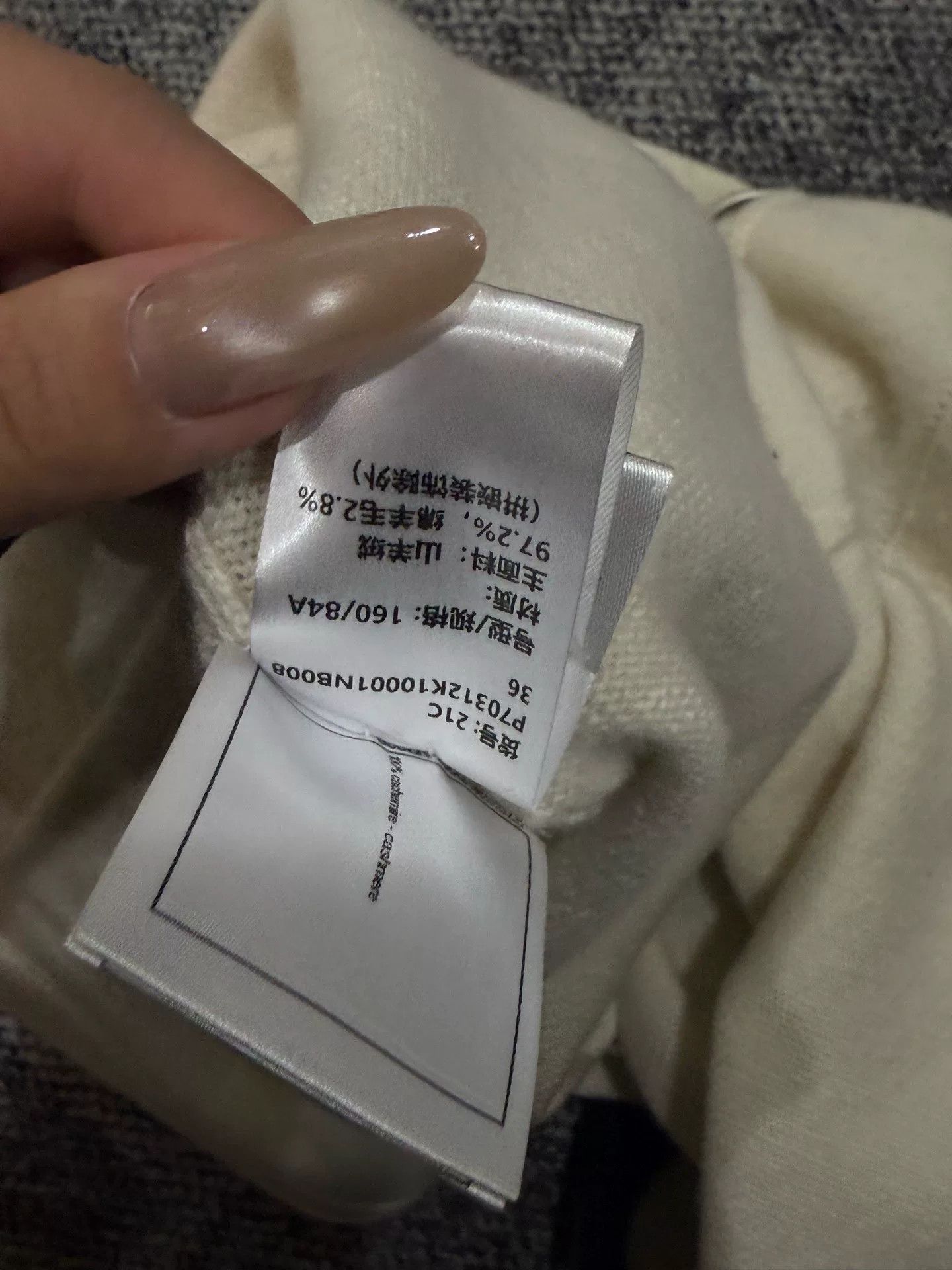 Chanel Chanel Knit Jacket 36 Size XS / US 0-2 / IT 36-38 - 6 Thumbnail