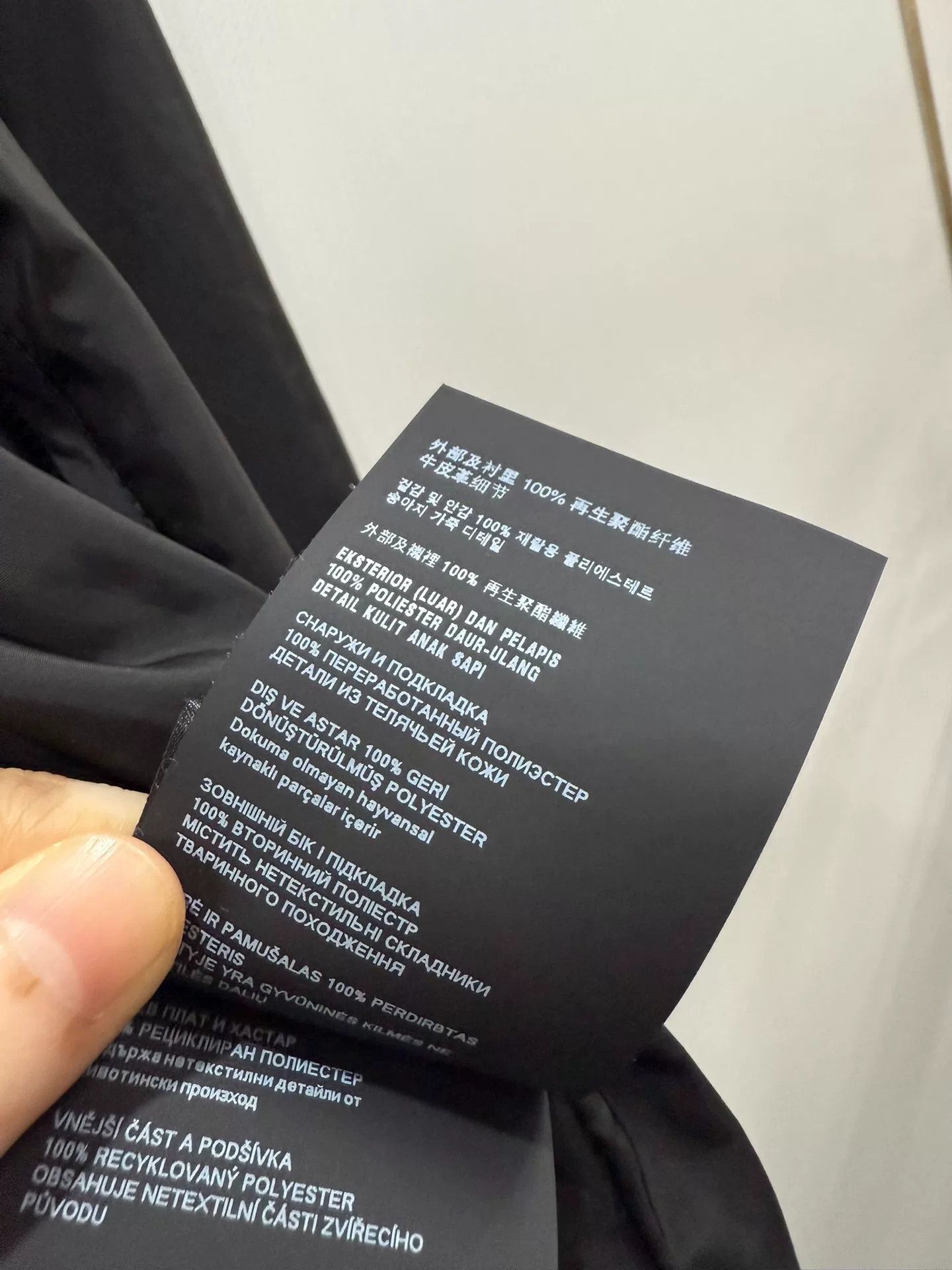 Prada Prada Men's Black Jacket Size 52 Size US L / EU 52-54 / 3 - 9 Thumbnail