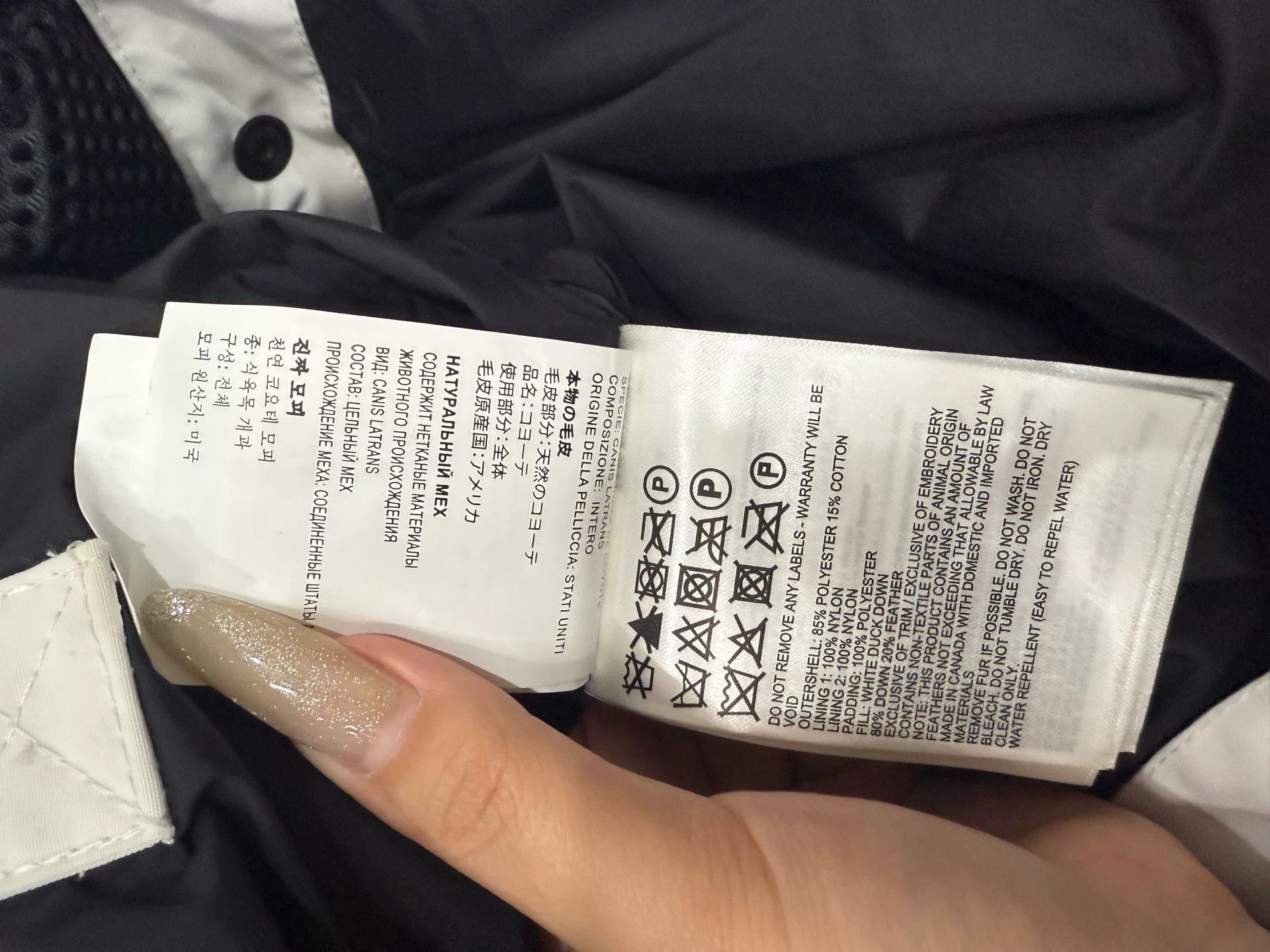 Canada Goose Canada Goose 3816LB M White Jacket Size US M / EU 48-50 / 2 - 8 Thumbnail