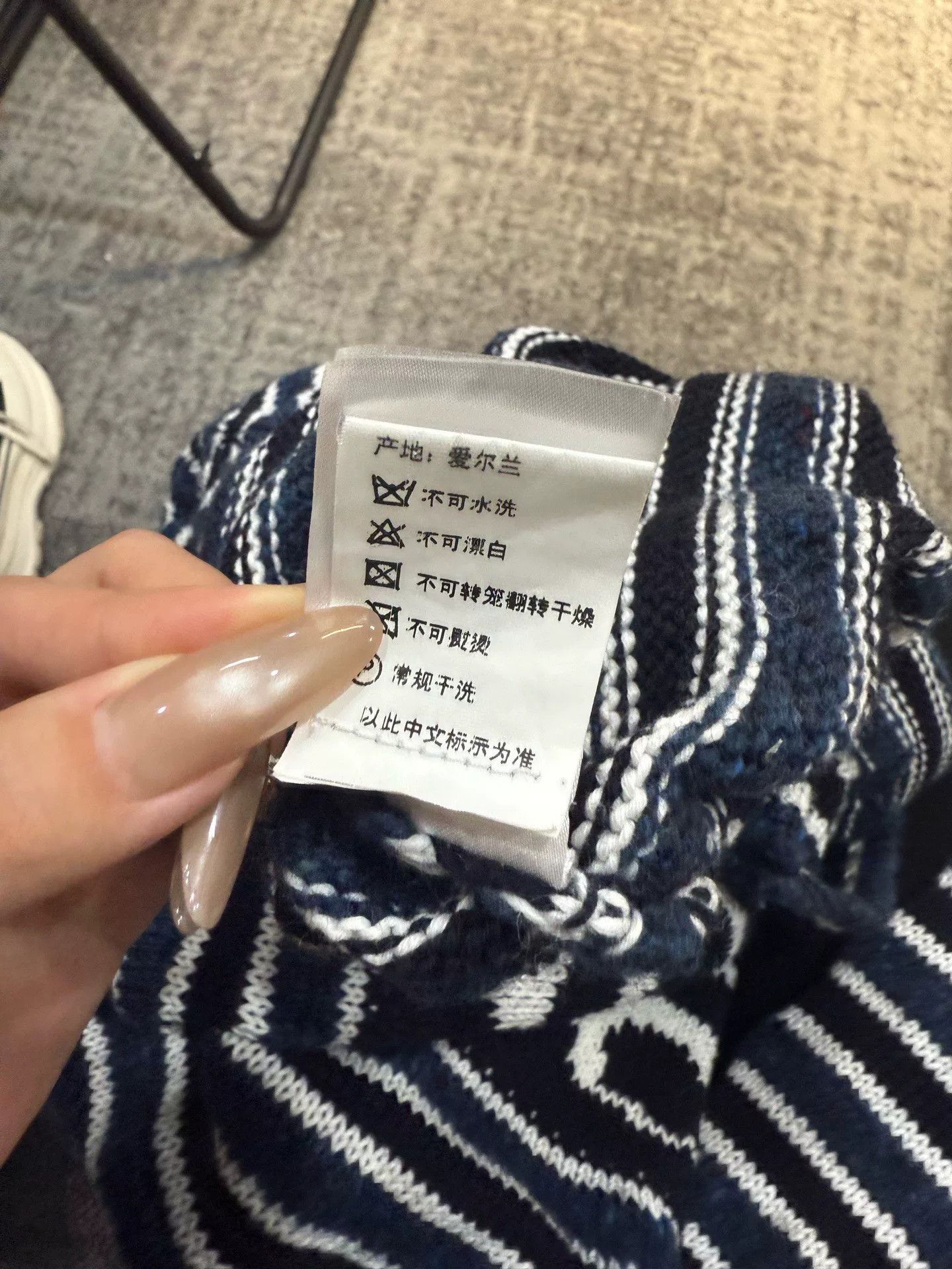 Thom Browne Thom Browne Striped Logo Sweater Size US L / EU 52-54 / 3 - 8 Thumbnail