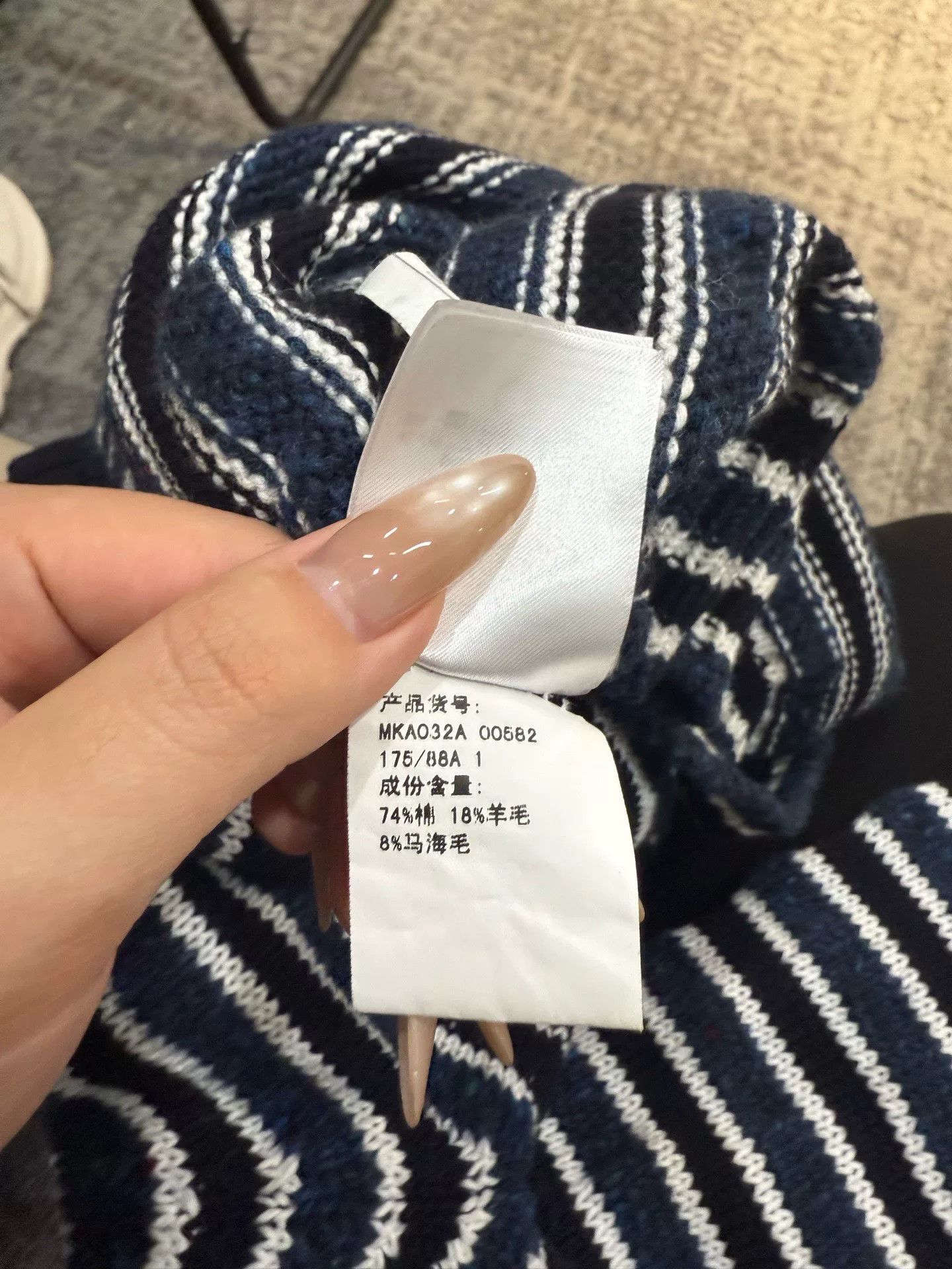 Thom Browne Thom Browne Striped Logo Sweater Size US L / EU 52-54 / 3 - 7 Thumbnail