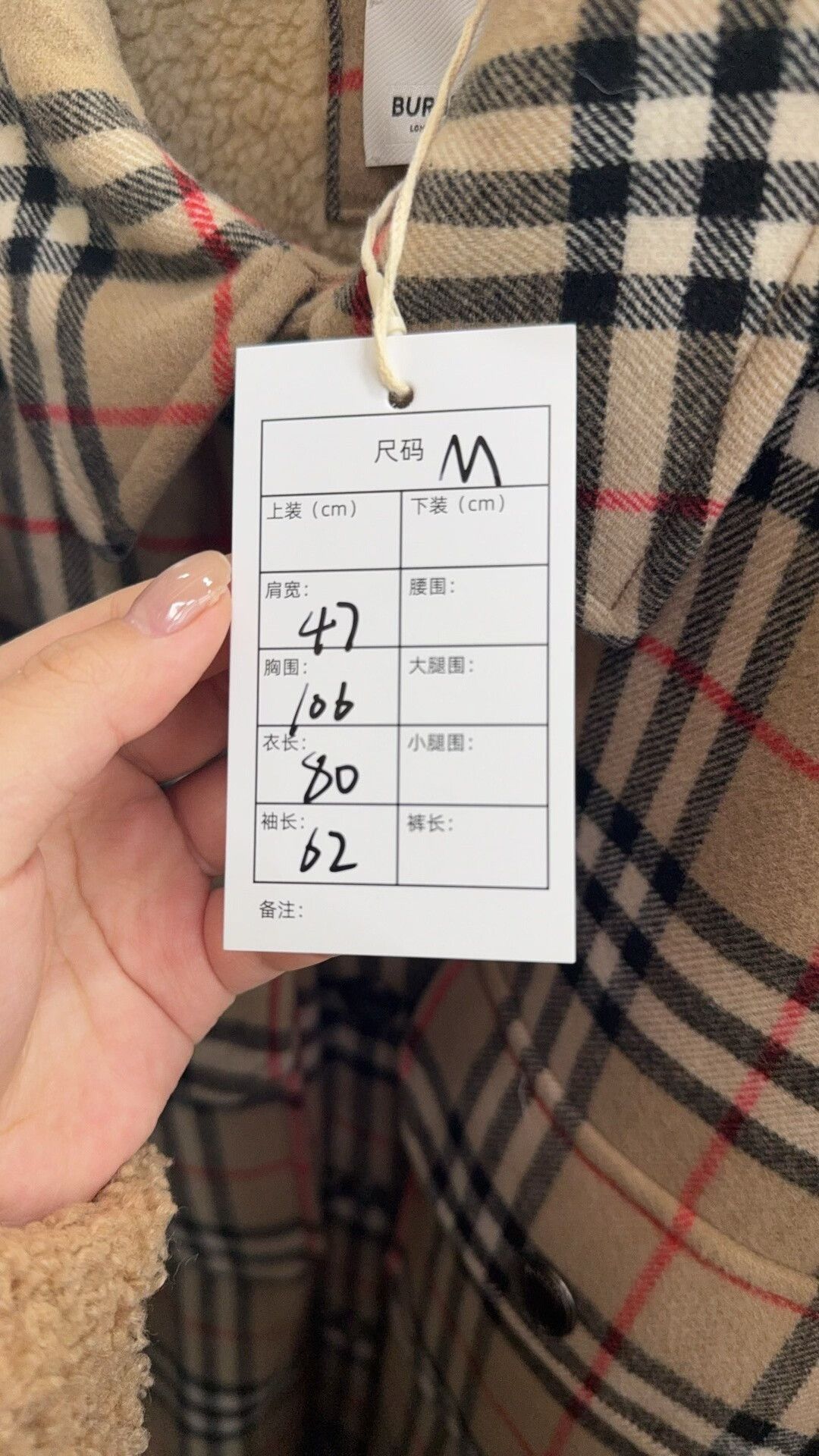 Burberry Burberry Classic Check Lamb Wool Coat M Size US M / EU 48-50 / 2 - 7 Thumbnail