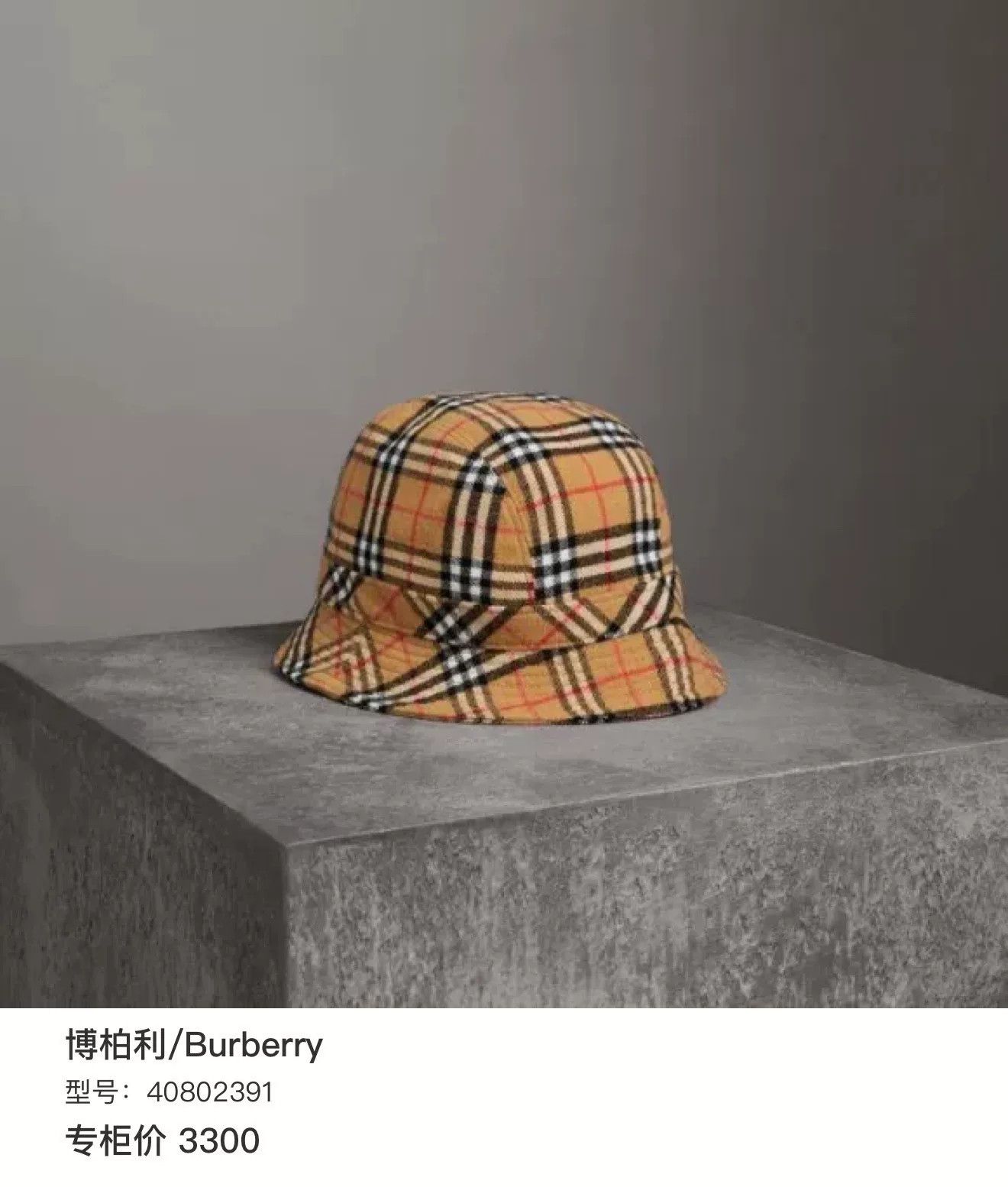 Burberry Burberry Classic Check Bucket Hat Size ONE SIZE - 2 Thumbnail