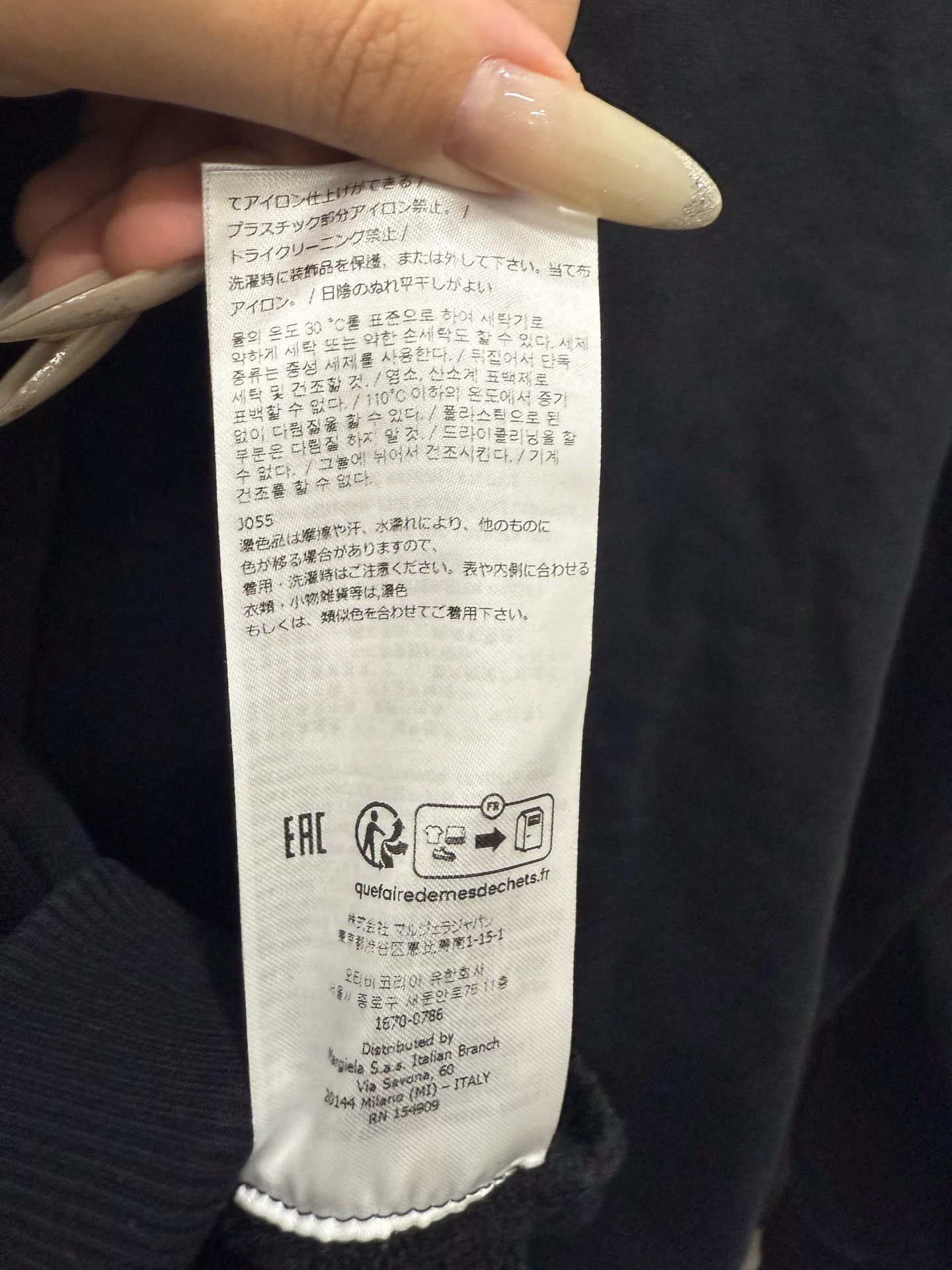 MM6 MM6 Maison Margiela Black Sweatshirt S Size US S / EU 44-46 / 1 - 6 Thumbnail