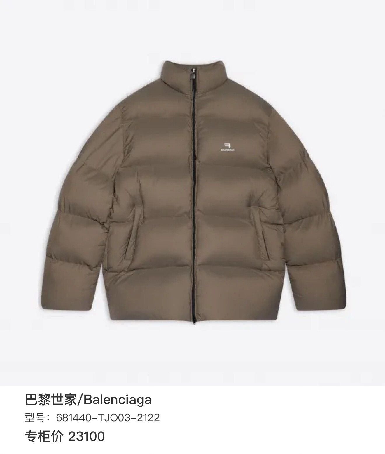 Balenciaga Balenciaga Ski Collection Down Jacket XXS Size XXS / US 00 / IT 34 - 9 Thumbnail