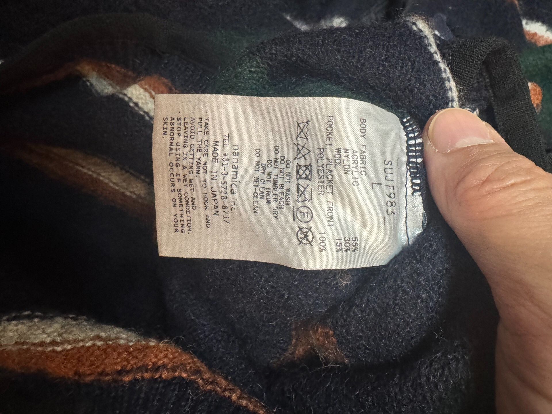 Nanamica NANAMICA Stripe Half-Zip Wool Knit Size US L / EU 52-54 / 3 - 6 Thumbnail