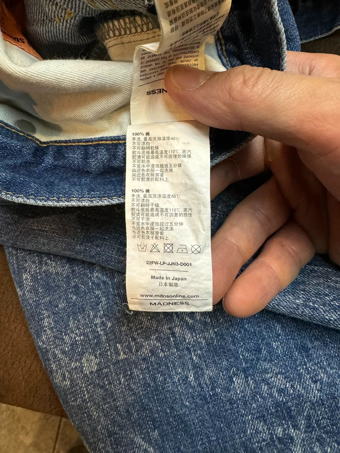 Madness MADNESS 22AW Japan Washed Snow Denim Jeans Size US 34 / EU 50 - 6 Thumbnail