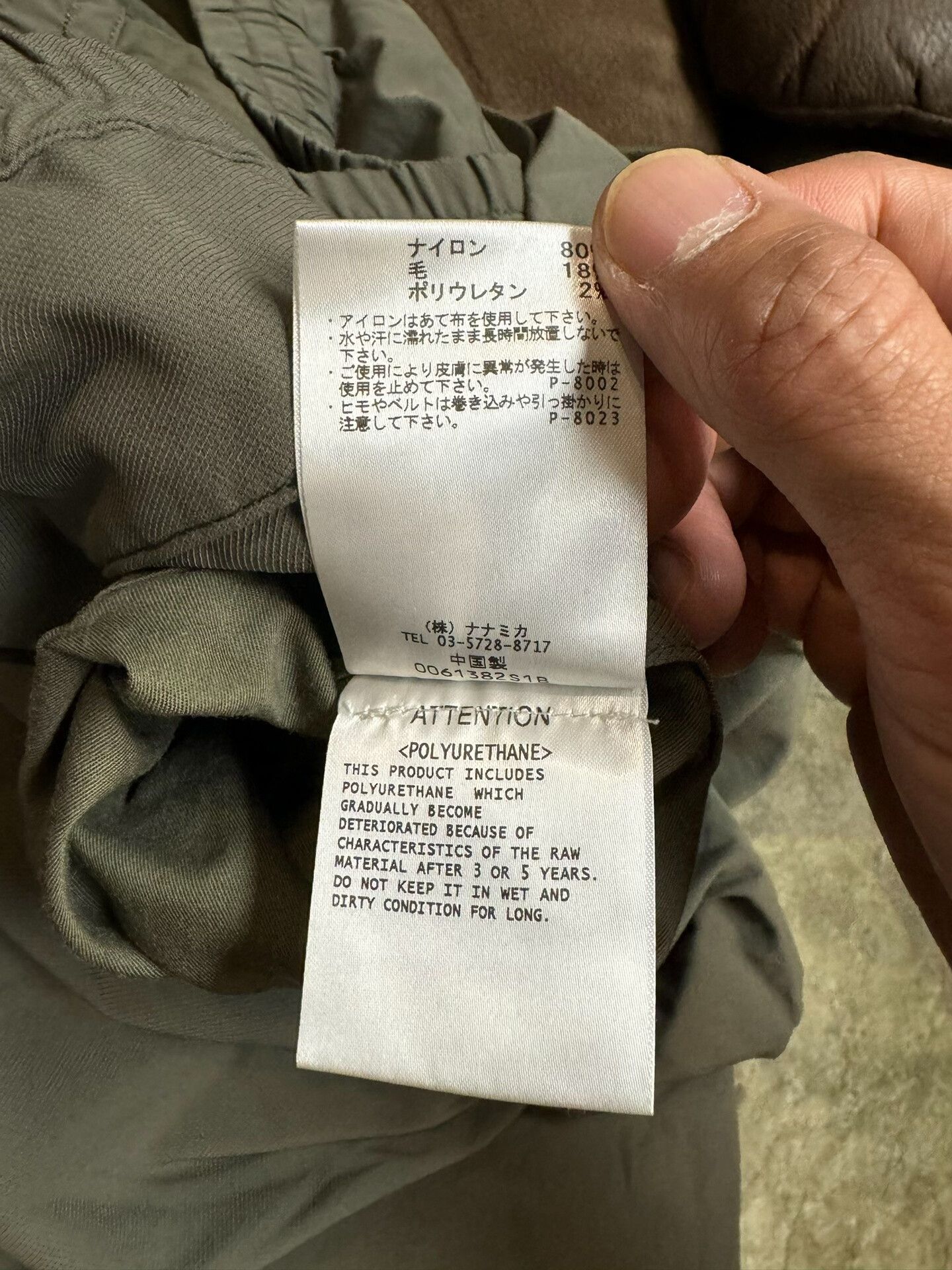 Nanamica NANAMICA Gore-Tex Loose Casual Pants Size US 36 / EU 52 - 9 Thumbnail