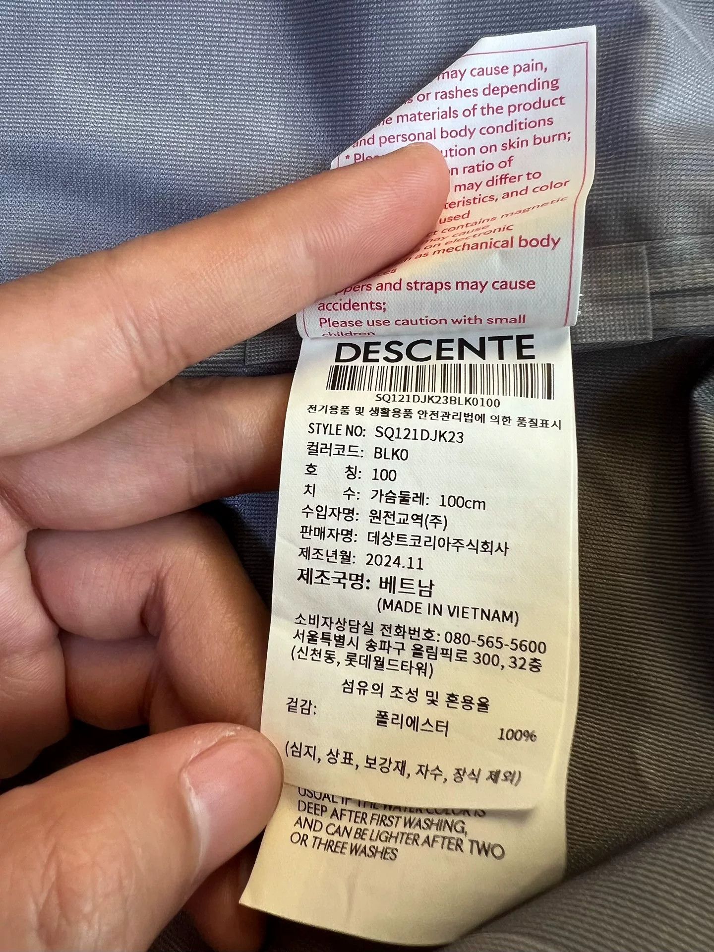 Descente DESCENTE Men's New Black Jacket Size US L / EU 52-54 / 3 - 4 Thumbnail