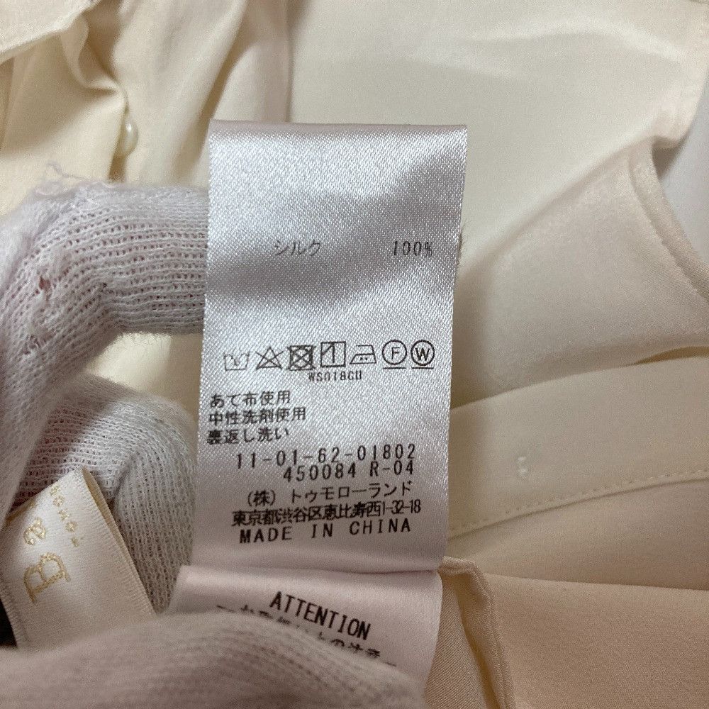 Other BALLSEY Silk Dechine Sleeveless Ruffle Blouse Textile Tops DUTY FREE for USA