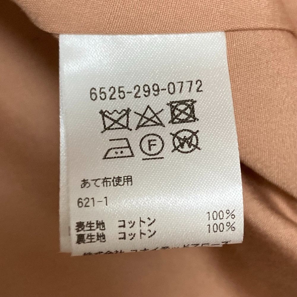 Other Other Drawer Cotton Musou Collarless Coat Textile Outerwear 6525-299-0772 DUTY FREE for USA Size ONE SIZE - 6 Thumbnail