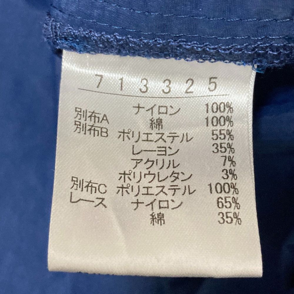 Other Other Olleborebla Alberobello Nylon Coat Textile Outerwear 713325 DUTY FREE for USA Size ONE SIZE - 5 Thumbnail