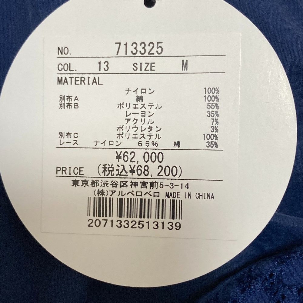 Other Other Olleborebla Alberobello Nylon Coat Textile Outerwear 713325 DUTY FREE for USA Size ONE SIZE - 8 Thumbnail