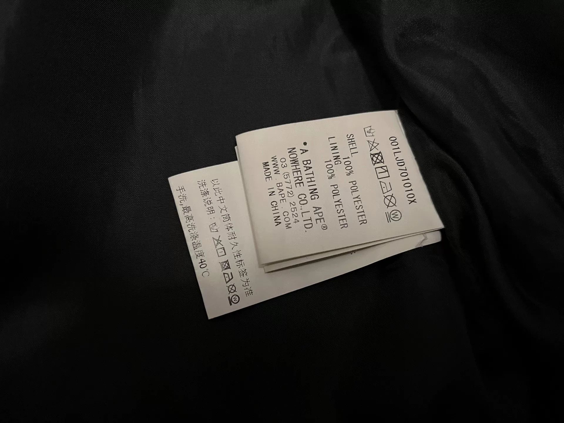 Bape BAPE Camouflage Windbreaker Jacket Size US M / EU 48-50 / 2 - 8 Thumbnail