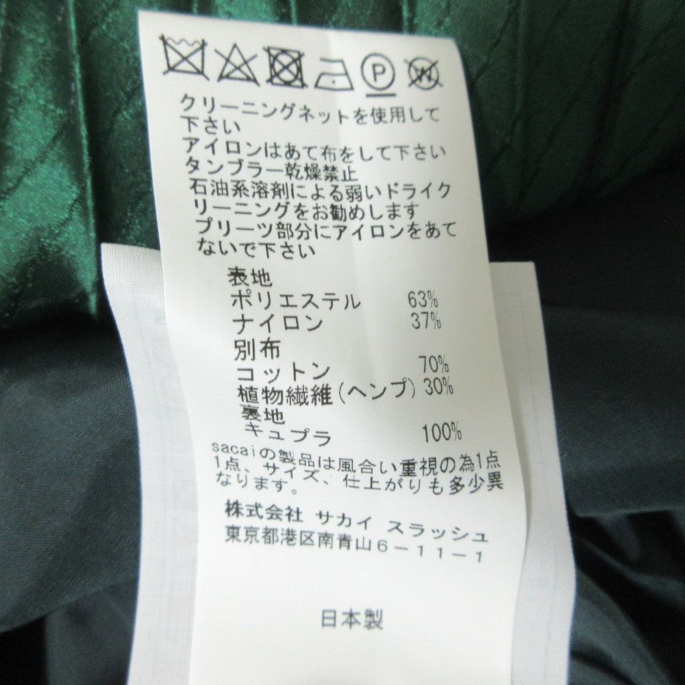 Sacai Sacai Sacai Pleated Long Skirt Textile Skirts 18-03669 DUTY FREE for USA Size ONE SIZE - 9 Thumbnail