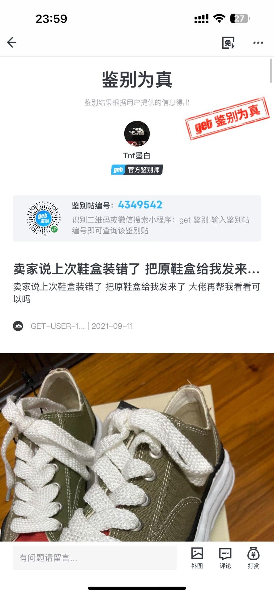 Maison MIHARA YASUHIRO Mihara Yasuhiro x Nigel Cabourn Army Green Dissolved Shoes Size US 8 / EU 41 - 8 Thumbnail